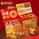Xu Fuji wedding candy marriage proposal candy gift box 1476g wedding souvenir gift finished marriage proposal engagement return gift three-layer high-end gift box