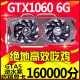 Colorido Yingchi GTX1050TI 2G4G 1060 3G5G 1660 6G 1070TI 8G Tarjeta gráfica independiente GTX1070 8G Flame God