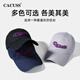 CACUSS棒球帽女春夏帽子女大头围显脸小纯棉鸭舌帽男软顶户外帽 灰色