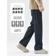 Semir Tennis Denim casual pants for men in summer thin loose straight drooping ice silk trousers in spring and autumn 2025 new 1048-Black M