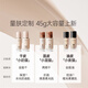Carslan little cat liquid foundation concealer, long-lasting moisturizing, brightening, non-removing makeup, dry skin 01# jade porcelain color 30g birthday gift for women