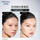 PROYA Hengyao Mist Cushion C0 Pink White Oil Skin Concealer Cushion Foundation 14g birthday gift for girlfriend