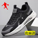 Jordan Gran 2025 heißeste atmungsaktive Netzschuhe für Herren Frühlingssportschuhe lässige leichte leichte, rutschfeste Schock-absorbierende Schüler-Running-Schuhe weiße QN-9908 [Leder-Gesichtsstil] 45 (275 mm)