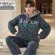 Modal Coral Velvet Pajamas Men's Winter à trois couches Coton épaissis et ensemble de vêtements pour la maison chaude de grande taille des garçons Velvet Boys