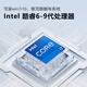 鑫威汉IPCSTAR 15.6寸加固三防笔记本便携机服务器户外工作站工业计算机电脑可定制IP65 15.6寸-单屏 I9-9900/64G/1T/独显