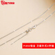 Guanpu Pavilion Fat Donglai same style platinum needle type universal chain Pt950 bead chain 18K gold Au750 necklace platinum O-shaped chain 55 cm