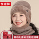 Hengyuanxiang Woolen Hat Women's Autumn and Winter Warmth Middle-aged and Elderly Wool Knitted Hat Thickened Birthday Gift for Mom and Grandma