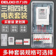 Delixi electric meter box three-phase 380V surface-mounted household electric meter box outdoor waterproof transparent plastic complete distribution box three-phase meter box + (60A) electric meter + circuit breaker + leakage protection (non-Delixi)