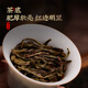 La ceremonia de té té especial fénix pino sencillo té oolong 100g fragancia espesor nuevo té auténtico chaozhou milan fragante conjunción individual