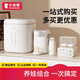 
Xiaozhuang Bear One-stop feeding bottle disinfector constant temperature pot baby smart milk making portable milk soaker quantitative water output [high luxury feeding table] Dual induction foam 2.5L