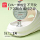 名创优品（MINISO）家居拖鞋男女情侣家用舒适浴室防滑防臭凉拖鞋夏 鹅蛋黄38-39
