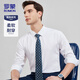 罗蒙长袖衬衫男士商务免烫衬衣弹力打底衫外套上衣爸爸装RCS1白色2XL