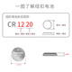 Panasonic Omron Thermometer LR41 L736F-Taste Batterie MC-686 eignet sich für Panasonic CR1220/2032/2016/Omron MC-686 eignet sich für CR1220-Taste Batterie 1 Pille *1