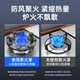 Bangdao gas stove windshield gas stove flame hood stove anti-slip energy-saving bracket household cast iron windshield extra thick flame hood bracket eight teeth universal style 1 pack