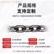 
XMSJ lifting chain ring hoisting chain G80 manganese steel chain connecting circle chain ring hoisting chain 12358 tons sling (lift weight 3 tons) circumference 2 meters straightened 1 meter