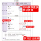 小学英语单词记背神器默写本汇总表必背654例背诵打卡计划人教PEP版三年级汇总500词汇小学生艾宾浩斯记忆法 小学英语单词速记本三年级 小学通用
