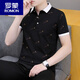 Romon (Romon) 2025 Nouveau revers d'été T-shirt à manches courtes pour hommes à manches courtes Polo Polo Men's Men's Coll's Half-Maled Silk White Qy679 M