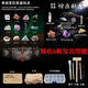 其他家挖宝藏玩具挖矿石盲盒考古紫水晶矿石化石科普儿童手工DIY 黑色 3种陨石挖掘 送宝箱