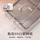 China Gold S925 Silver Crushed Ice Butterfly Necklace for Women 2025 New Clavicle Chain Pendant Practical Birthday Gift for Girlfriend Romantic Rose Gift Box *Shipping from Hachikura/Fast Delivery