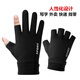 Buckskin gloves, outdoor cycling gloves, autumn and winter half-finger motorcycle motorcycle warm men's touch screen exposed finger, exposed two fingers black