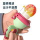 LNGA LANDGRE baby food bite bag fruit and vegetable happy fruit tool molar stick can rotate to push pacifier feeding tool dinosaur style lilac + silicone bowl 2 pieces