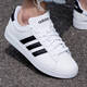阿迪达斯 （adidas）官方舰店男鞋 夏季新款三条纹板鞋皮面运动鞋耐磨休闲鞋子板鞋男 GW9195-店长推荐 41