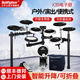 Instrument de percussion pliable portable Portable Forme pour enfants pour débutants adultes 3 cymbales X3S plus haut-parleur Bluetooth 50W