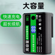 
The first concept of laser level battery with a universal lithium battery level level charger round head accessories, special digital display model for flat push [13800 mA]