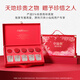 
Xiaoxian Stew, Bird's Nest, Classic Gift Box 40g*5 Bottles of Fresh Stew, Low Sugar, Instant Nutritional Products for Pregnant Women and Elders