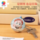 3D-JP SPIE PLOYER Series Keychain Puzzle 24 Pieces Toys Lody Toys Toys de animación PERIPHORAL ORNAMENTO REGALO FEMENA HEMBRA ANima (A3881)