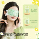 Super Sub-salud Compresa caliente Hot Mask de vapor Fragancia alivia fatiga ocular Caja de protección del ojo de sueño espontáneo 50 Tabletas