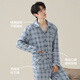 Hengyuanxiang Pyjamas Herrenbaumwolle langärmelige Hosen Hauskleidung kann im Sommer im Sommer getragen werden.