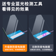 Baoshiqing [Ophthalmology Certification] Computer anti-peeping film anti-blue light protection screen laptop anti-peeping screen eye protection 24 display 27 anti-reflection anti-peeping screen bezel hanging desktop 32-inch (730*447mm) anti-peeping and blue light-ophthalmology certification