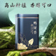 枞大师 鸭屎香凤凰单枞茶叶厂家直销 潮州单丛茶高山乌龙 乌岽单枞罐装500g