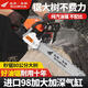 Wuyang Honda imported chain saw logging saw four-stroke pure gasoline easy-start professional logging outdoor tree felling machine household saw red four-stroke pure gasoline saw comes with 4 imported chains