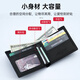 Alter Mann des Mannes (Laorentou) Brieftasche Herren wahrer Kuhlattenkurzkartentasche Business Wallet Giftbox für Freundes Geburtstagsgeschenk