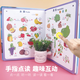 小儒童幼儿童看图认物学英语小百科动物地图手指点读有声书双语早教挂图 小百科+地图双语认物点读机 usb充电