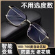 GOGOOON Smart Reading Brille Automatische Einstellung des Einstellungsgrades Zoom lang und in der Nähe von Doppelpur-Purpose mit hoher Definition Anti-Blau-Licht-Multi-Fokus-Brille für ältere Menschen
