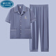 
Palando 2025 new men's pajamas innocent cotton short-sleeved suit can be worn for summer for men's trousers and home clothes. G3884 blue-short-sleeved trousers counter high-end flagship flagship XL [recommended 120-140Jin [Jin equals 0.5 kg]] high-quality first-line brands, average size