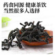 
Beijing Tongrentang raw materials Qingqian Liu tea Chinese medicinal materials Mulberry leaf tea Burdock corn squid special grade wild tea Jinqian Liu blood sugar [3 cans] Qingqian Liu 250g + corn squid 100g + mulberry leaf 250
