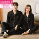 Modal 2 set price couple pajamas women spring and autumn thin pure cotton long-sleeved cardigan set 2024 new large size solid color wide ANF-Male 502 Female 602 Black 2XL Female M+ Male