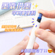 爱好（AIHAO）静音按动钢笔EF尖学生矫姿钢笔练字钢笔可擦钢笔蓝色+8支墨囊 FP3890