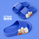 
Pig dad children's slippers boy summer home indoor bathing non-slip medium and large children baby Ultraman sandals blue 20