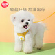 Hippie dog puppy leash vest type dog walking rope small dog harness dog chain S size recommended 1-6 Jin Jin equals 0.5 kg
