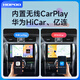 Hongpuda is suitable for Toyota 05/09/11/13 new and old Ruizhi central control display large-screen navigation all-in-one modification [9863] QLED screen (2+32G) official standard configuration