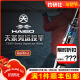 海伯HAIBO海伯天扬联名款天系列路亚竿远投泛用高感度钓杆鲈鳜鱼虫竿 682m 虫竿TYC682MS枪柄实心竿