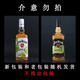 Jim Beam Jim Beam Jinbin Bourbon Whisky Apple Flavour de pomme Zhanbian Apple Jinbin Apple 700ml