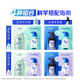 海飞丝简系列洗发水【回购券】送80g舒缓止痒温和去屑洗发水试用装