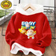 G.Duckkids Little Yellow Enten Kinderei-Eierparty Sweatshirt Jungen und Mädchen Frühling und Herbst New Children's Langarmed Tops gefälschte zweiteilige gelbe T753 120 130 cm Empfohlener Höhe-F empfohlen