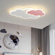 Village de Shantoulin Yunduo Lampe de chambre à coucher lampe de plafond LED moderne moderne simple romantique créatif et fille de chambre de chambre